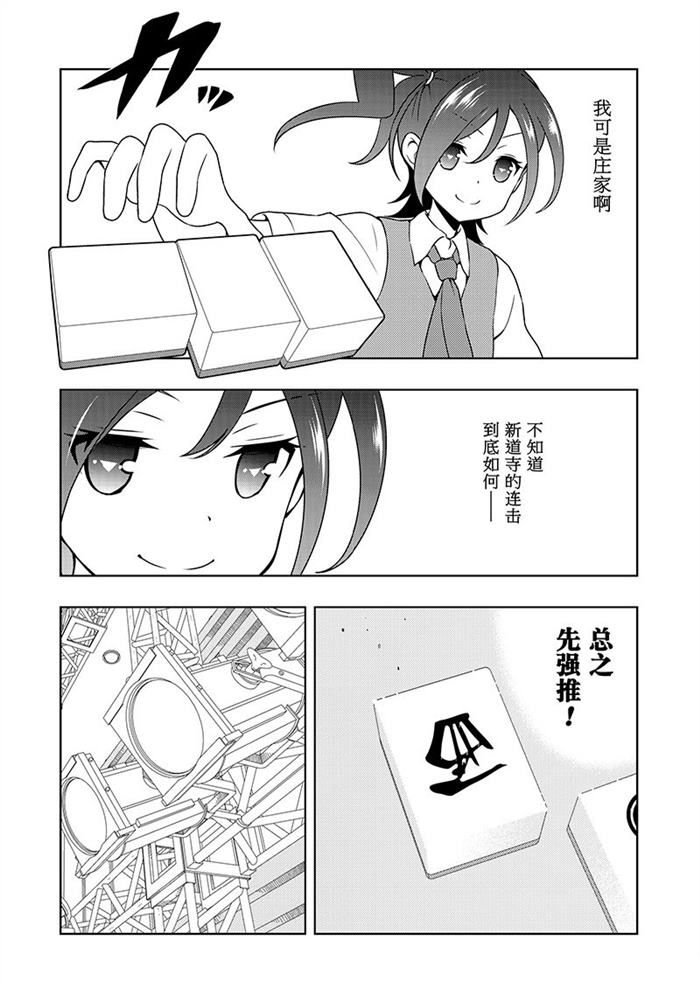 第184话 试看版