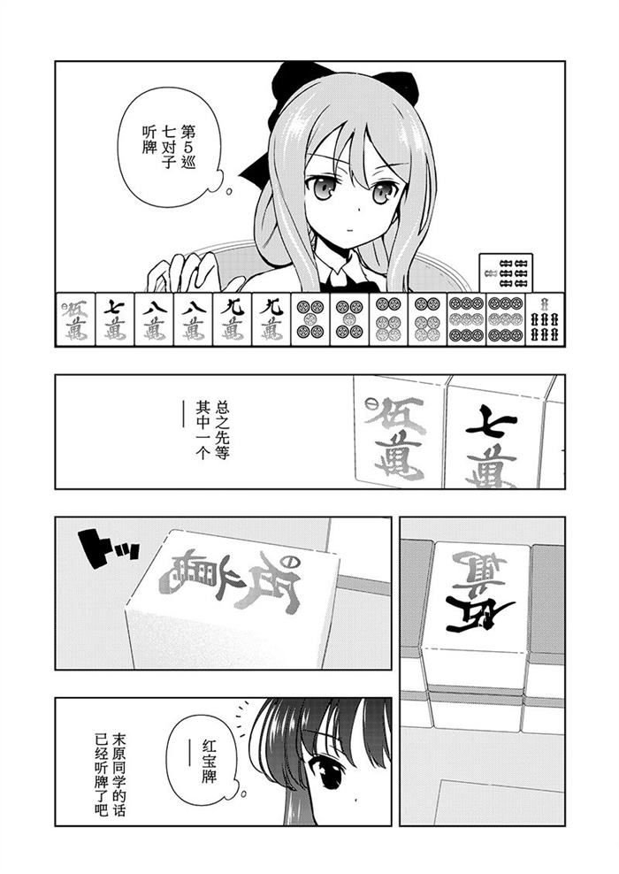 第184话 试看版