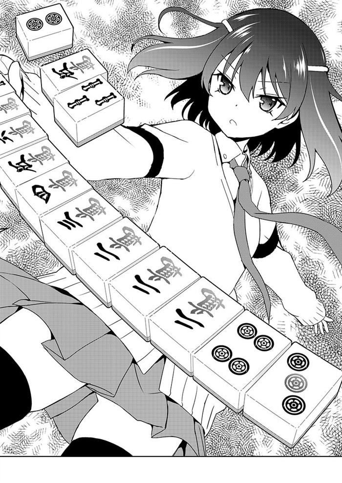 第184话 试看版