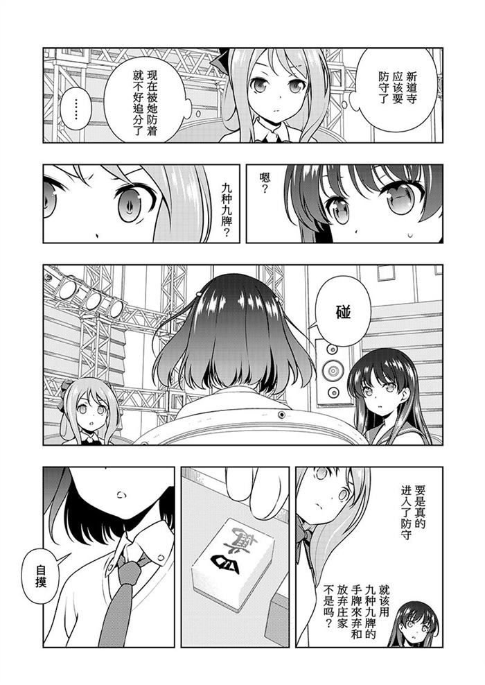 第184话 试看版