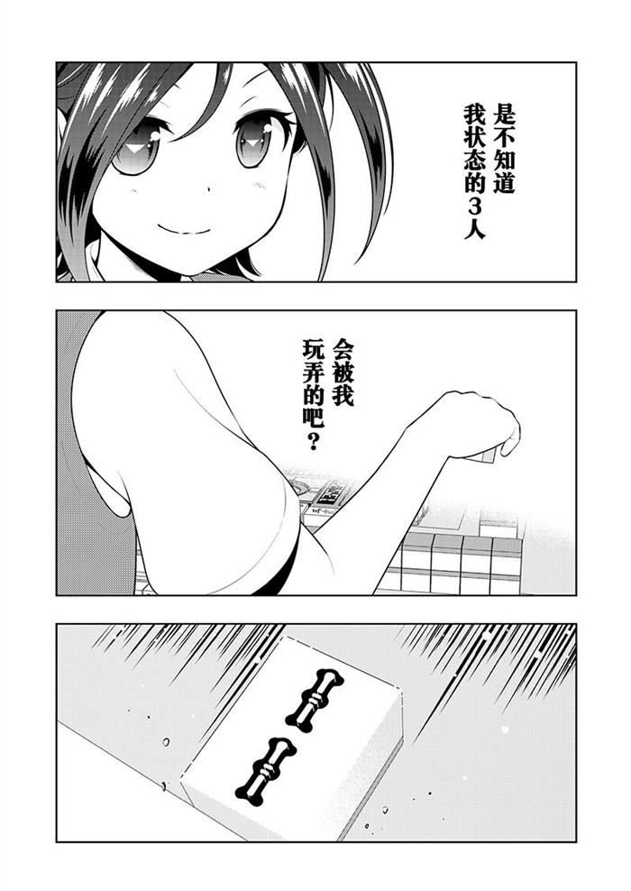 第185话 试看版