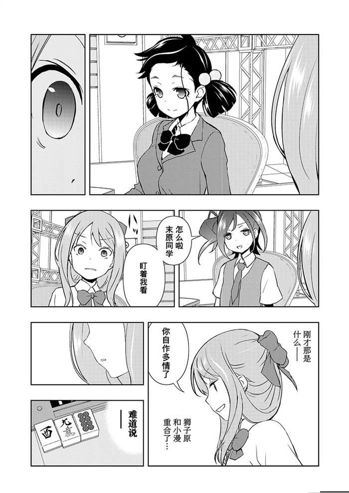 第186话 试看版
