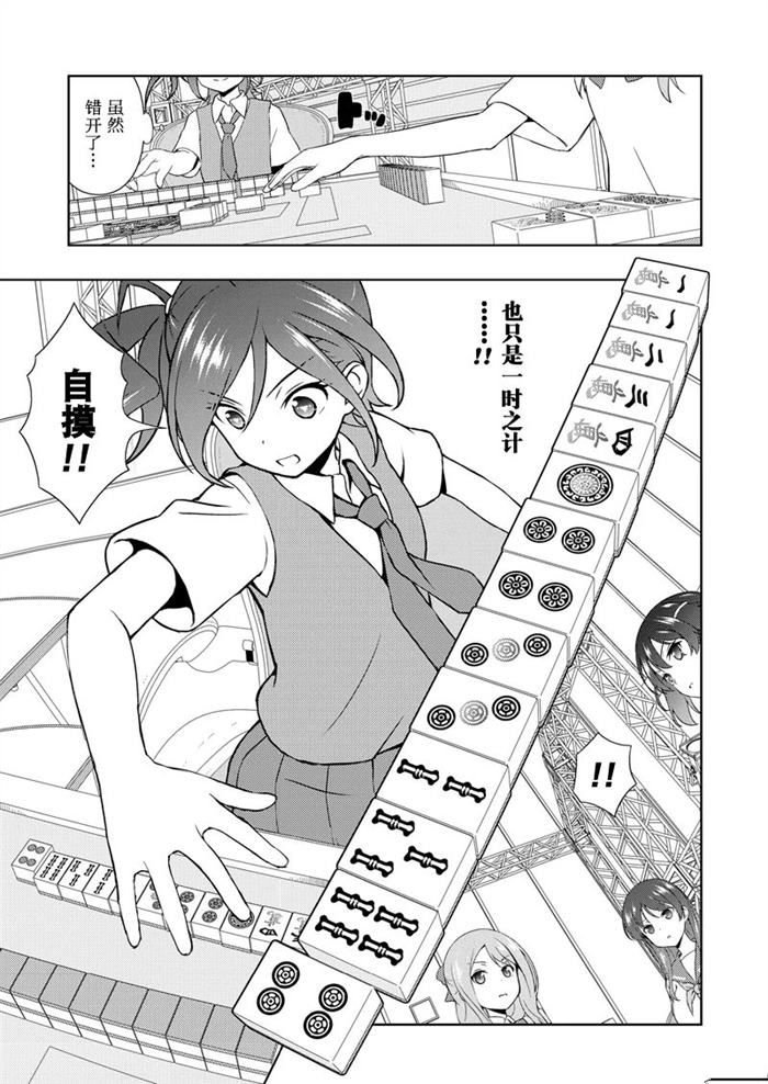 第186话 试看版