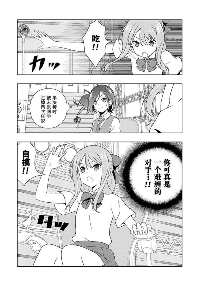 第186话 试看版