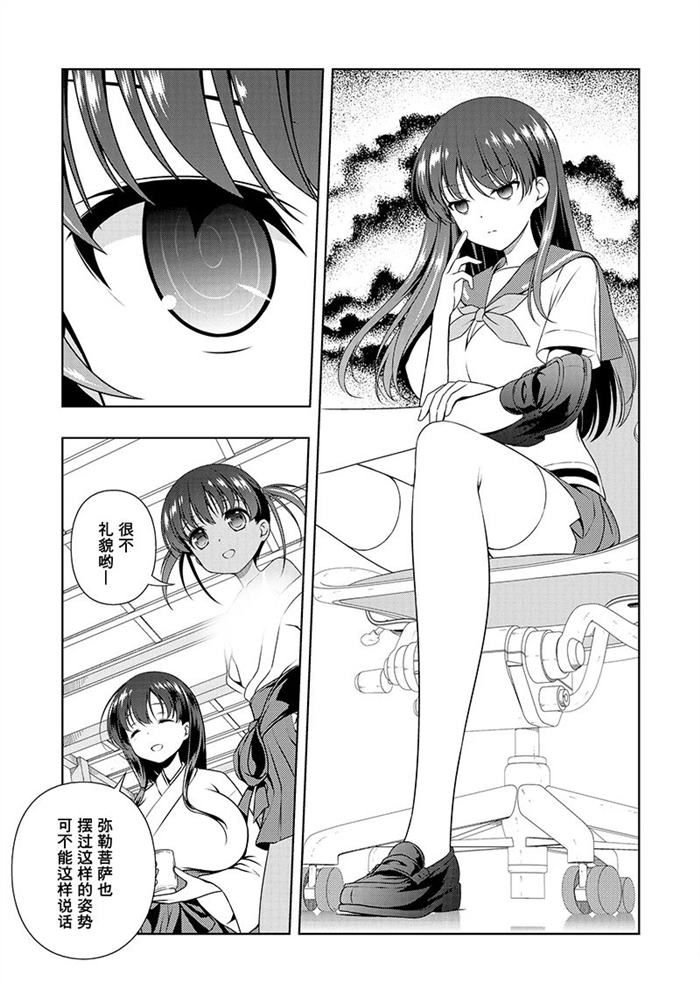 第186话 试看版
