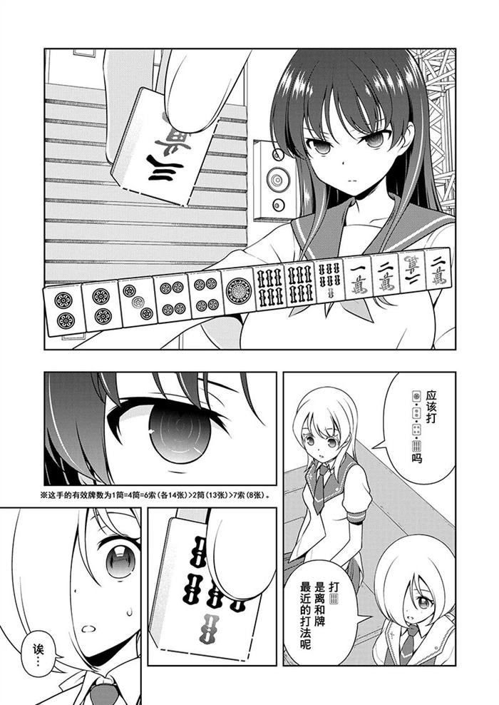 第187话 试看版