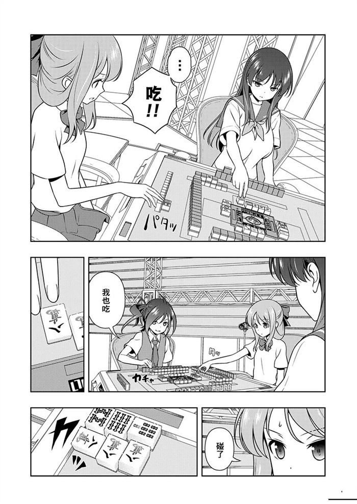 第187话 试看版