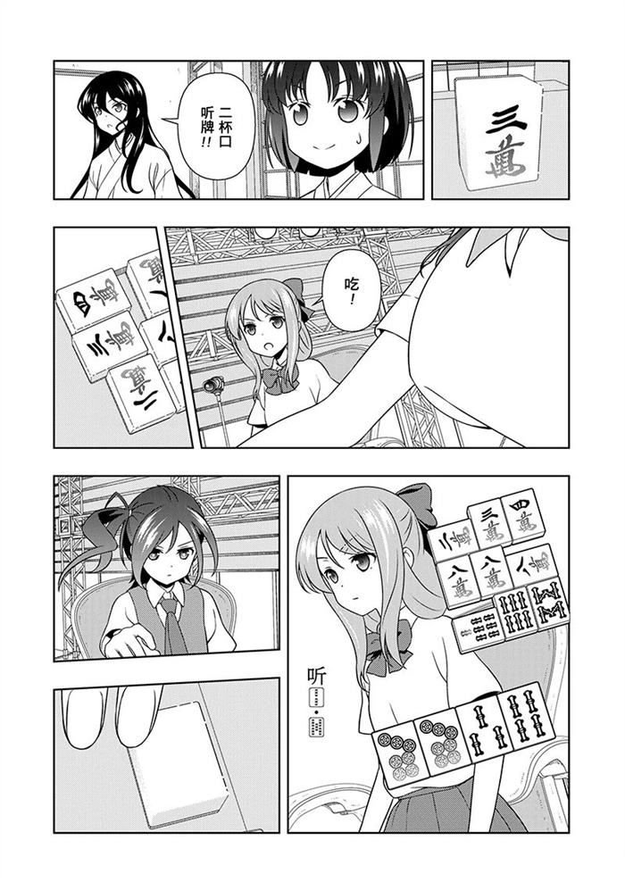 第187话 试看版