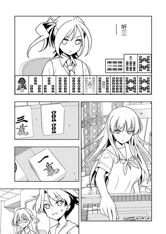 第187话 试看版