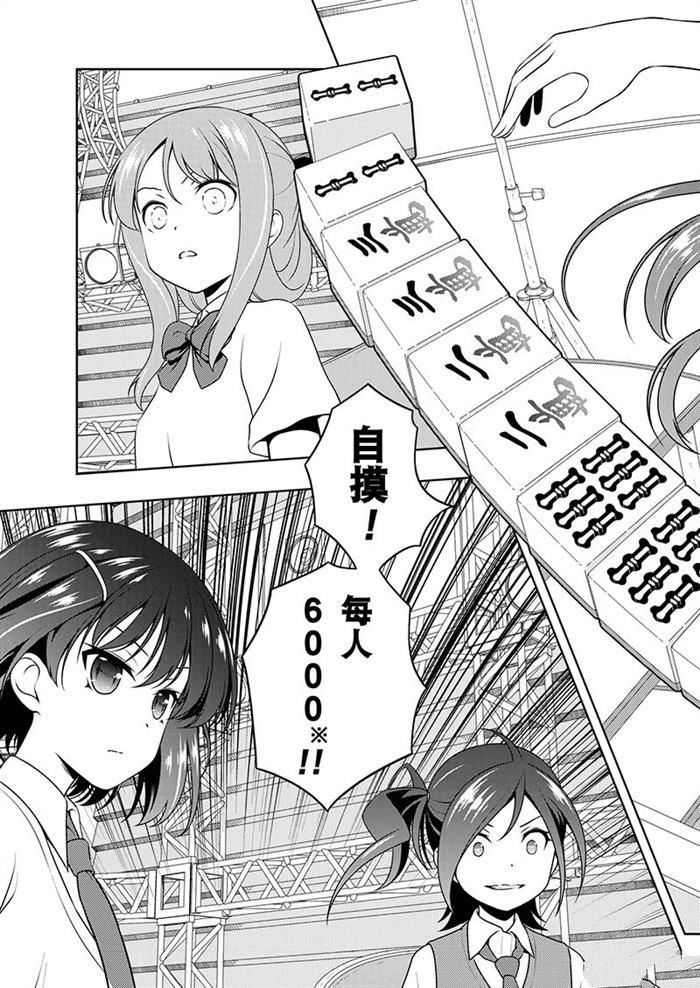 第187话 试看版