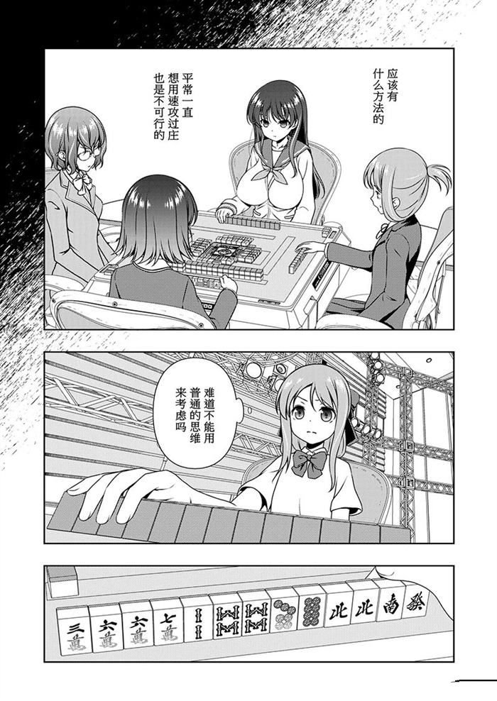 第187话 试看版