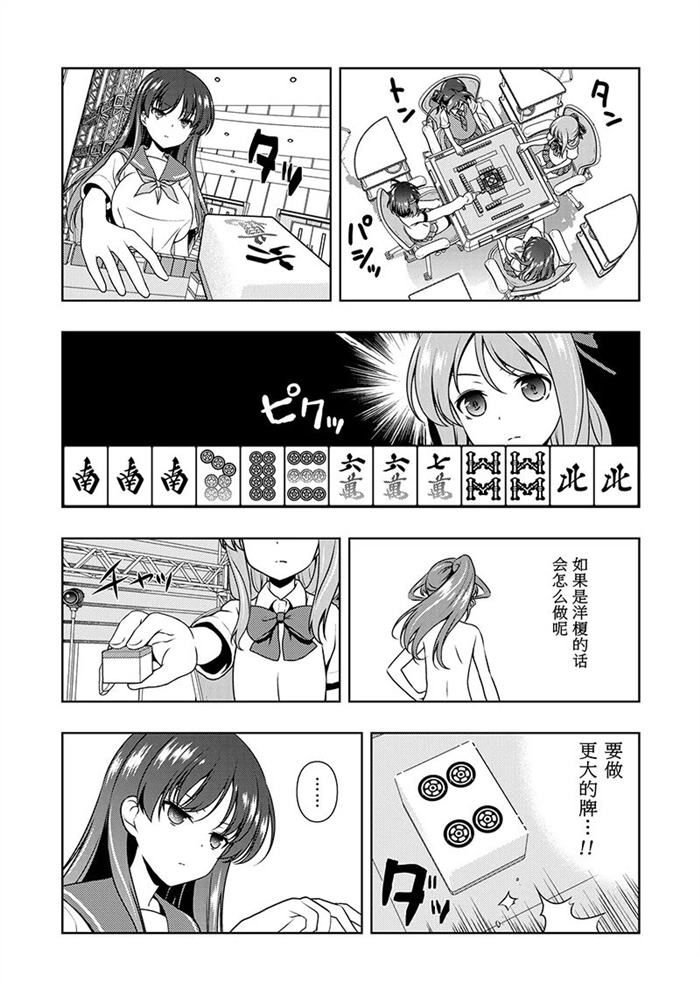 第187话 试看版