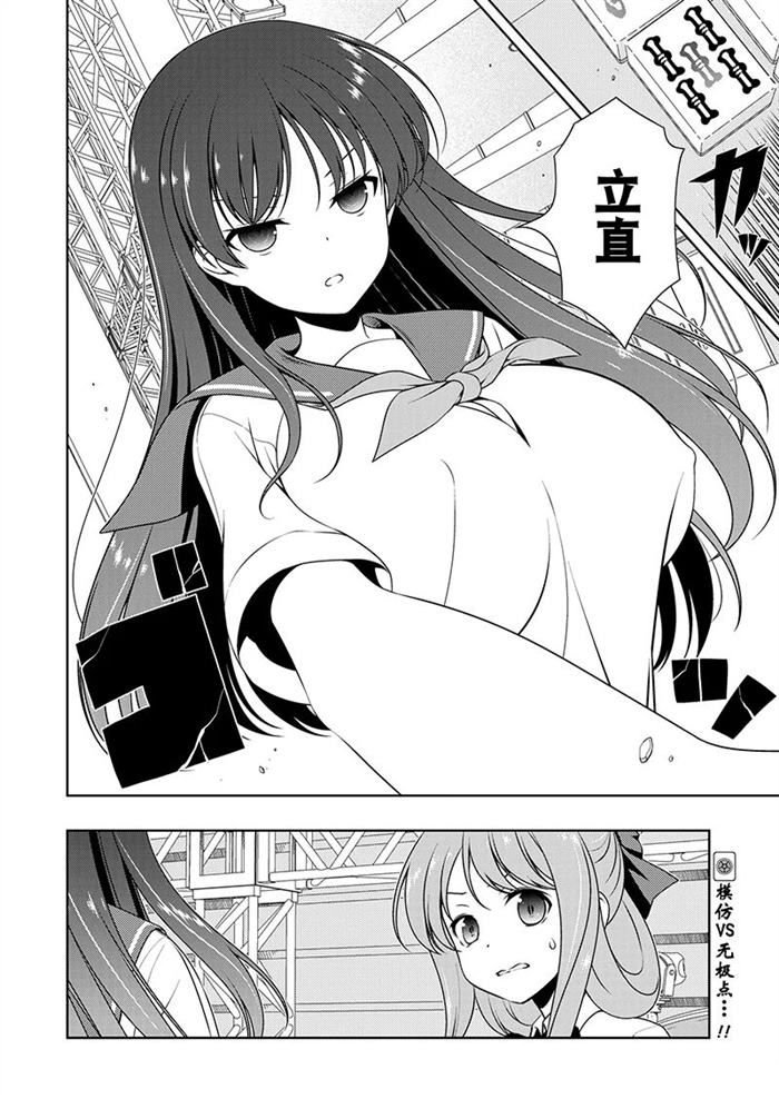 第187话 试看版
