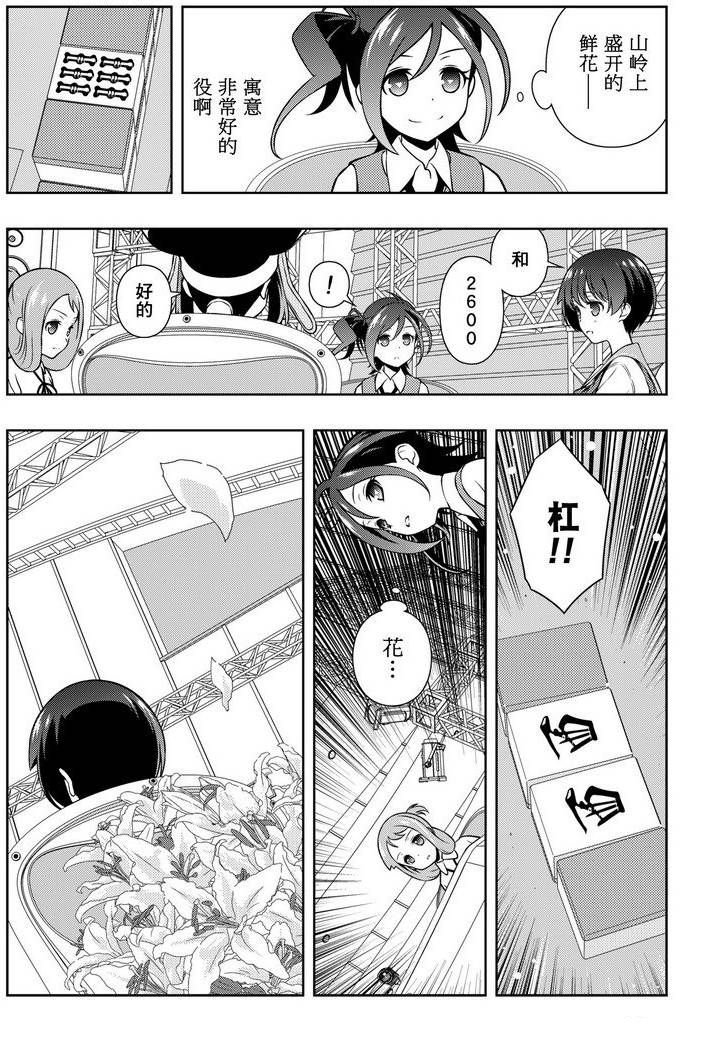 第152话 试看版
