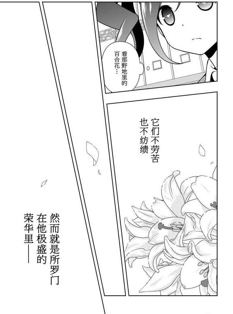 第152话 试看版