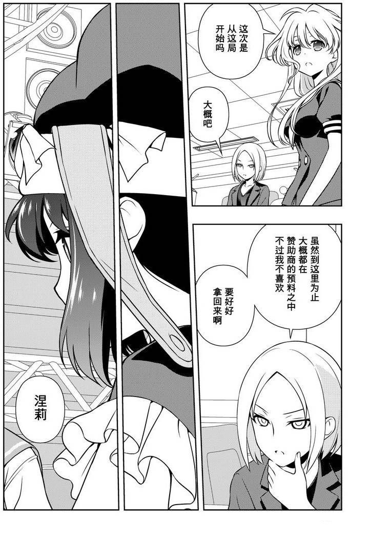 第152话 试看版