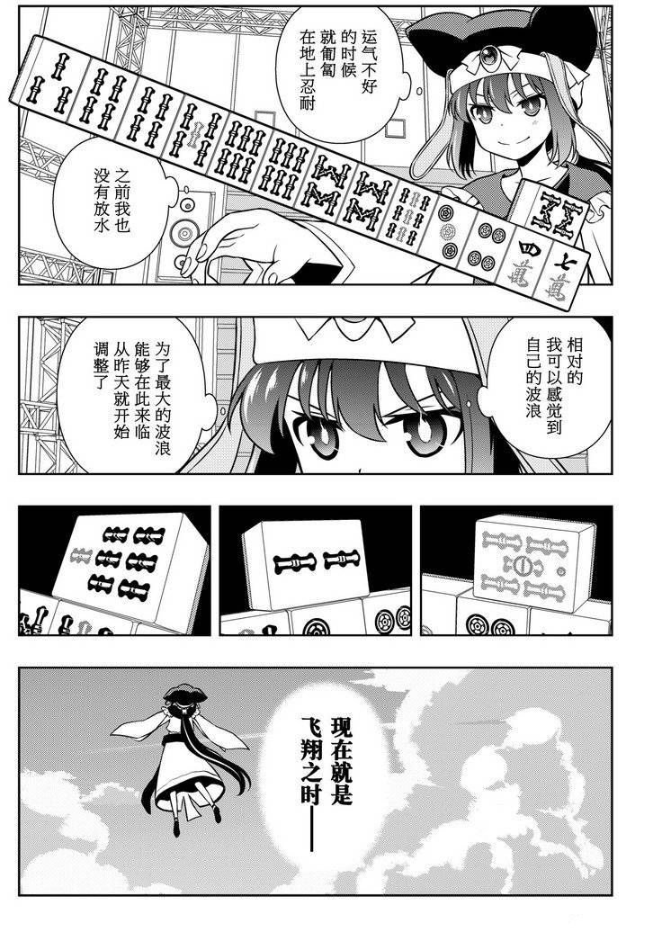 第152话 试看版