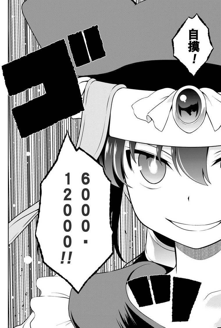 第152话 试看版