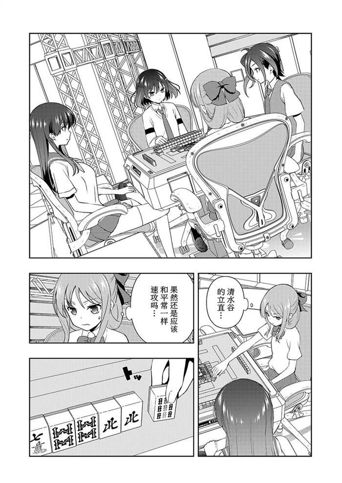 第188话 试看版