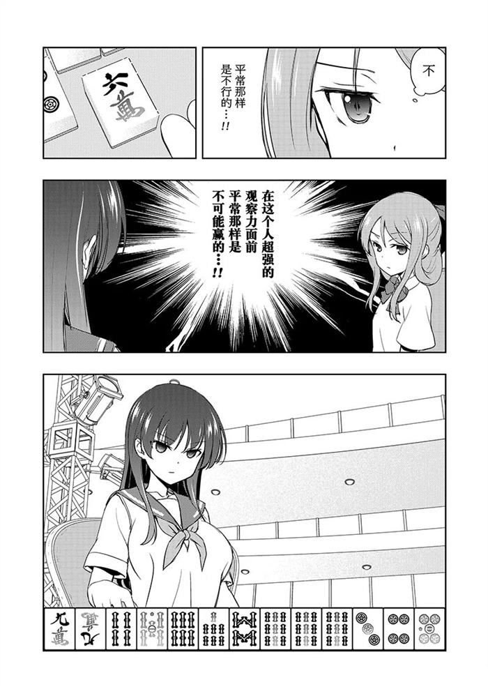 第188话 试看版