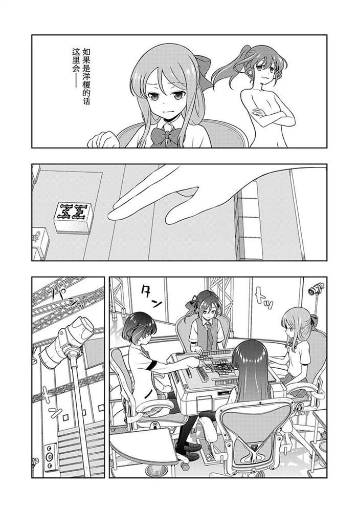 第188话 试看版