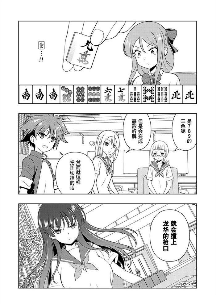 第188话 试看版