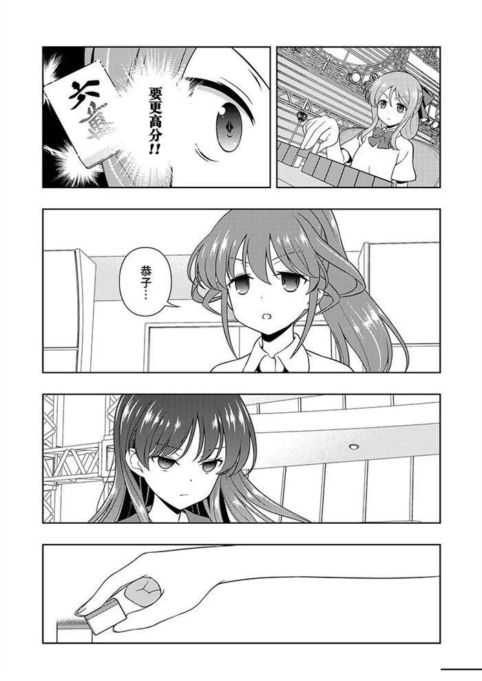 第188话 试看版