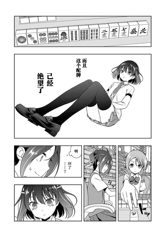 第188话 试看版