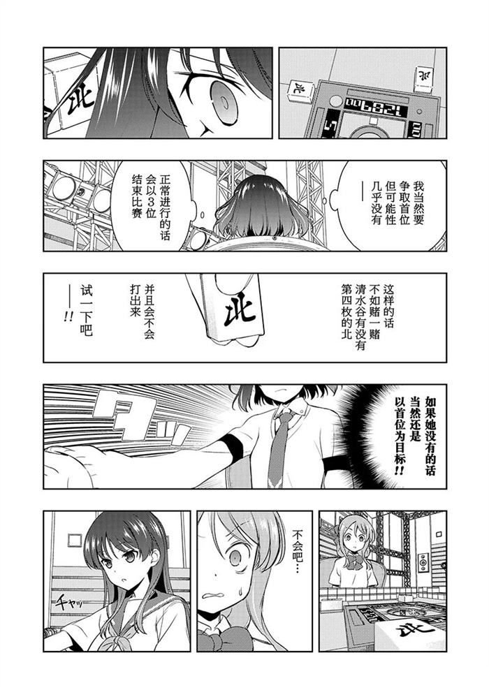 第188话 试看版