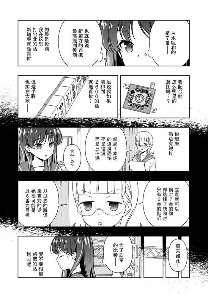 第188话 试看版