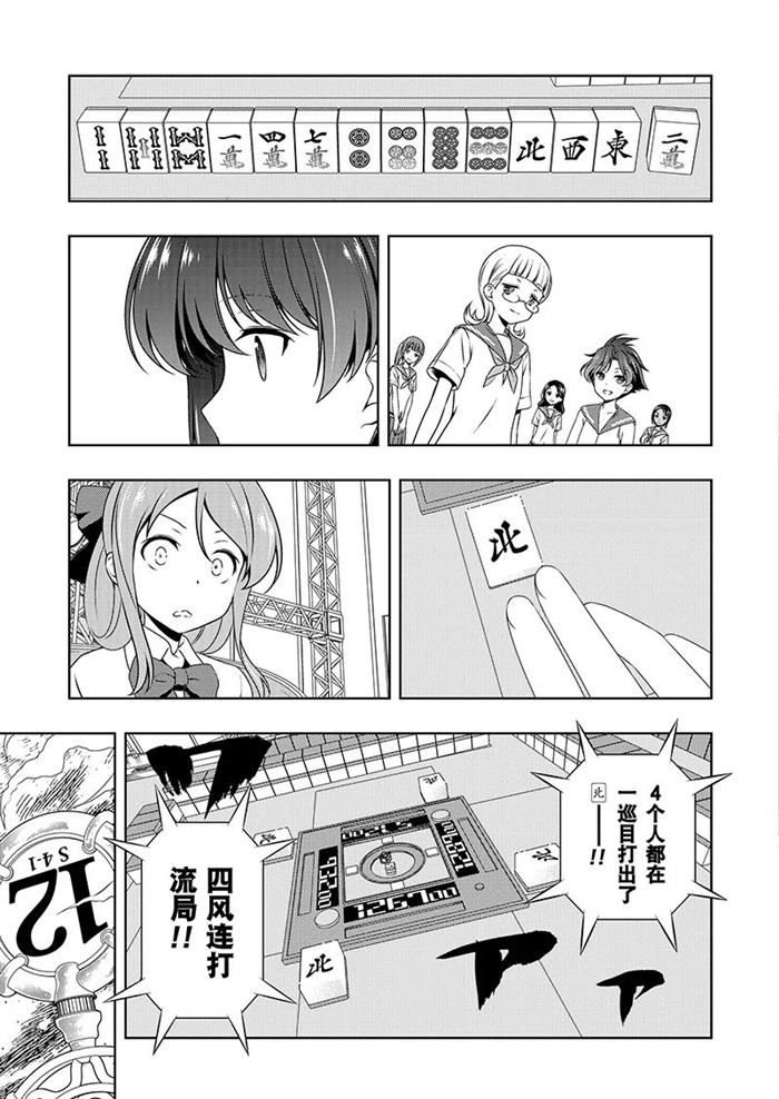 第188话 试看版