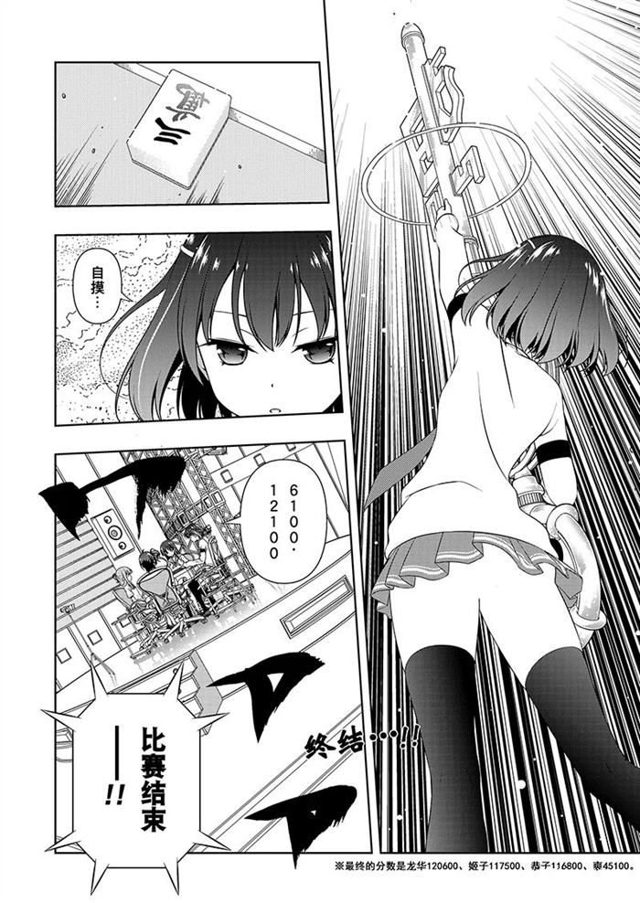 第188话 试看版