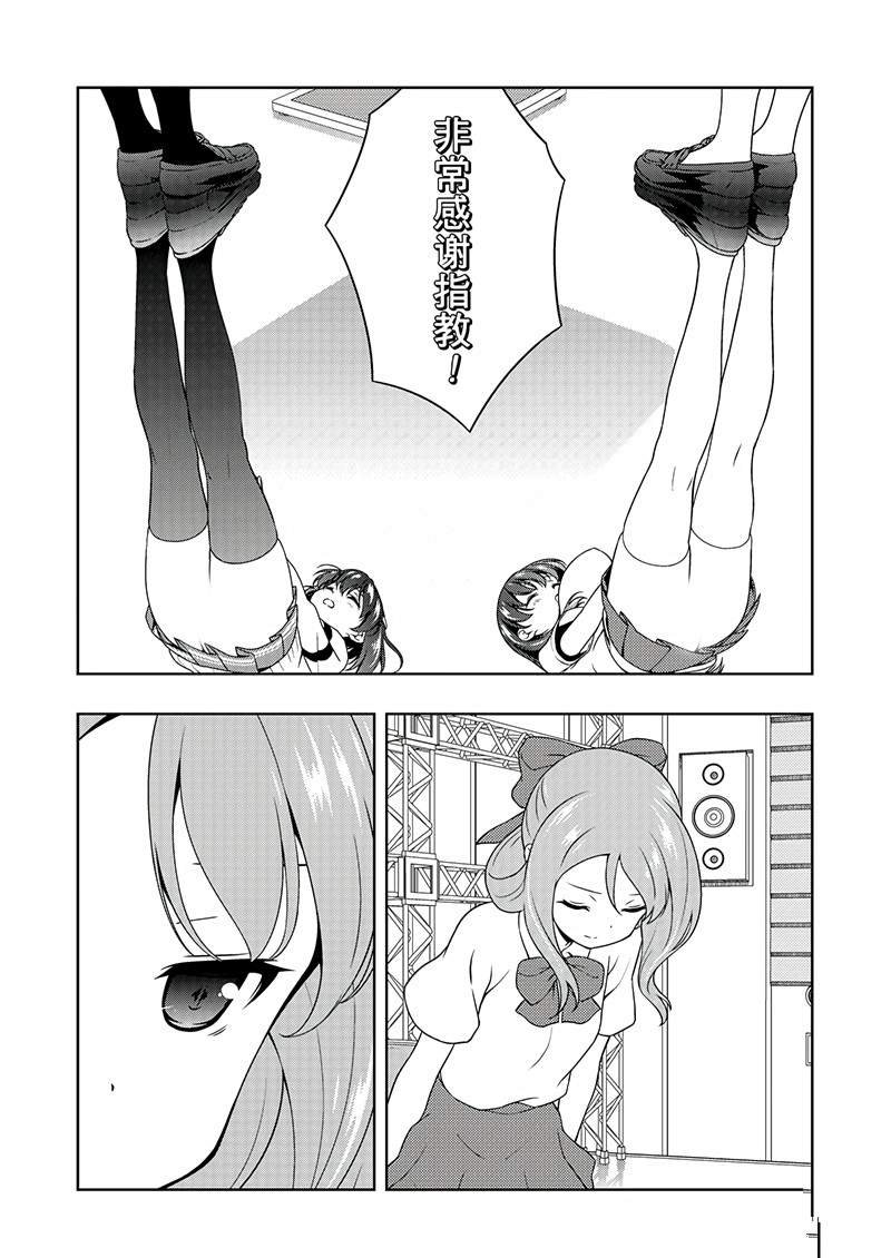第189话 试看版