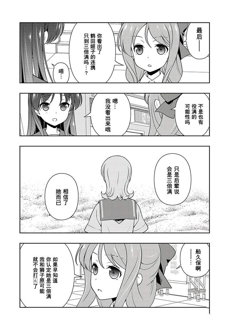 第189话 试看版