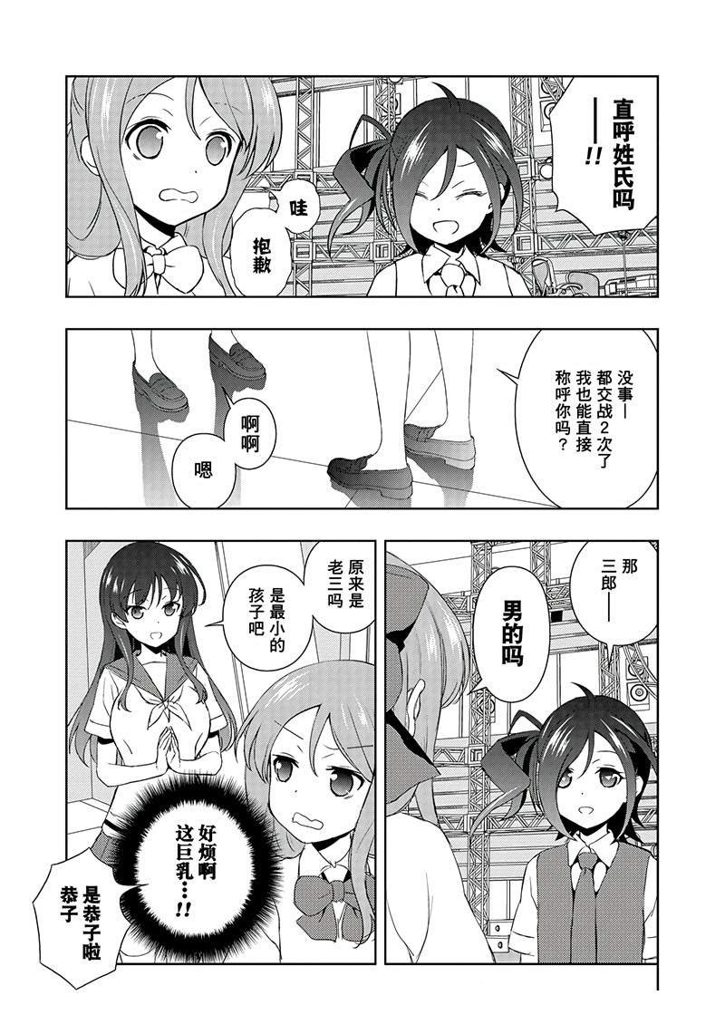第189话 试看版