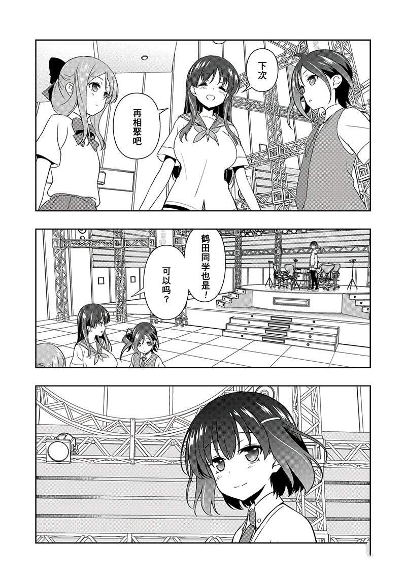 第189话 试看版