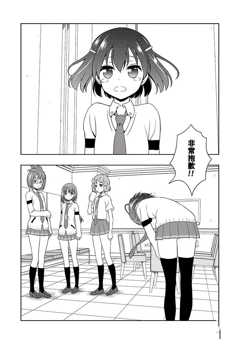 第189话 试看版