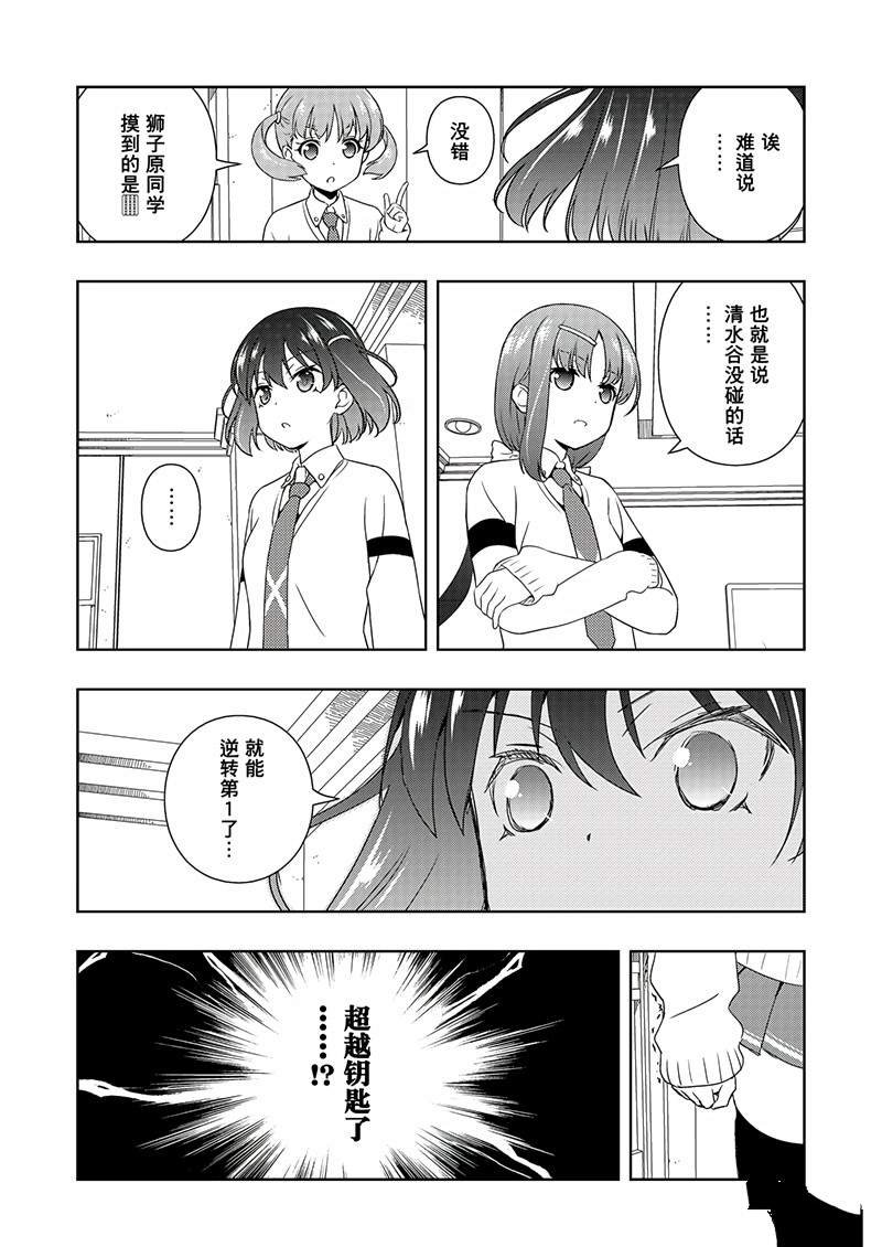第189话 试看版