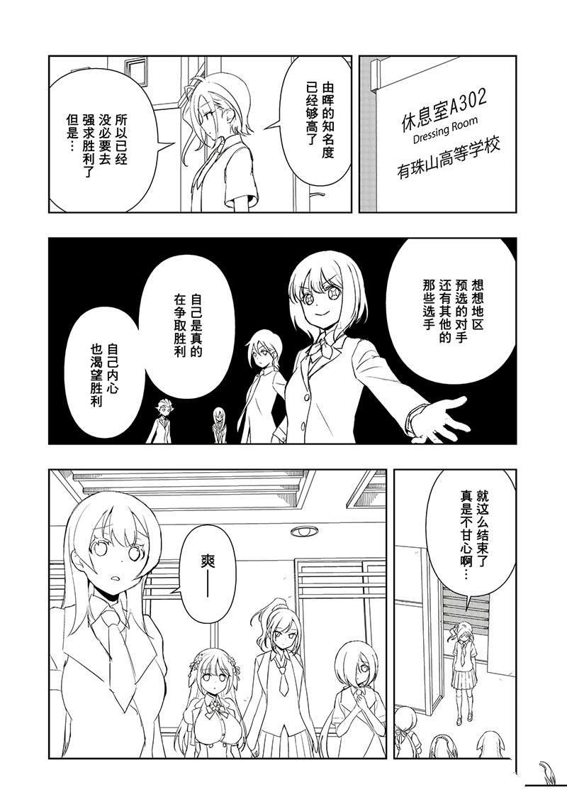 第190话