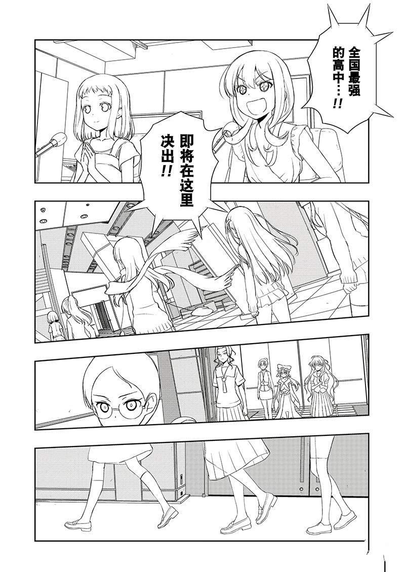 第190话