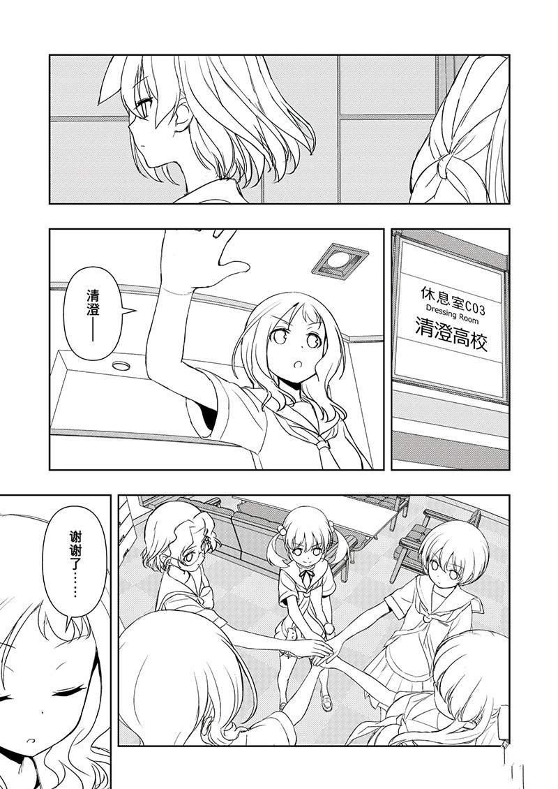 第190话