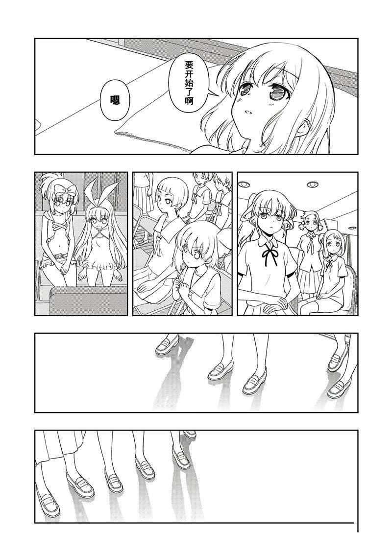 第190话