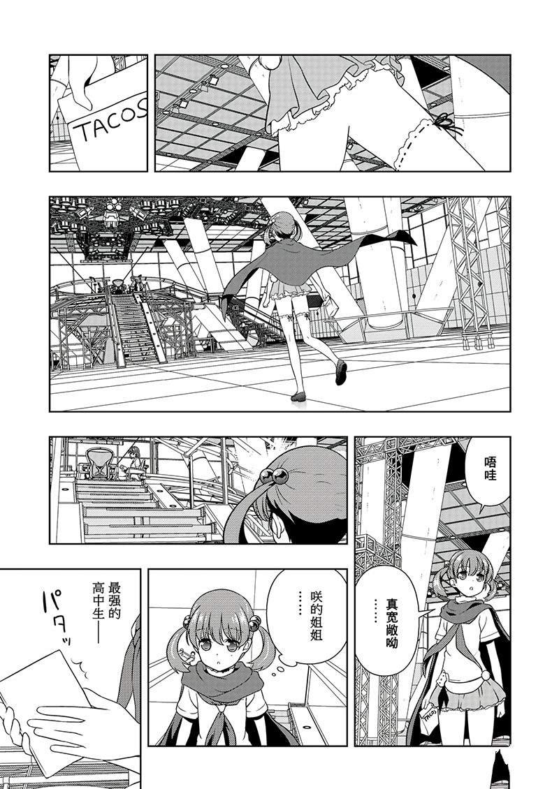 第190话