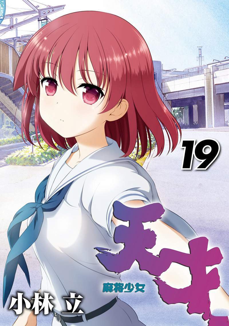 第191话 试看版
