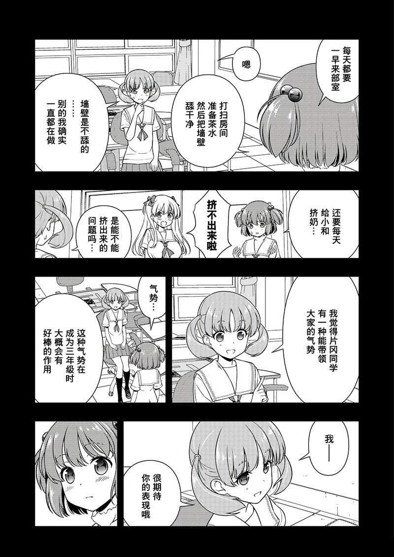 第191话 试看版