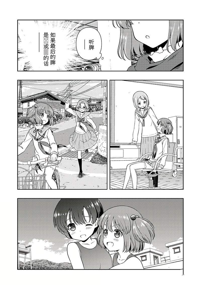 第191话 试看版