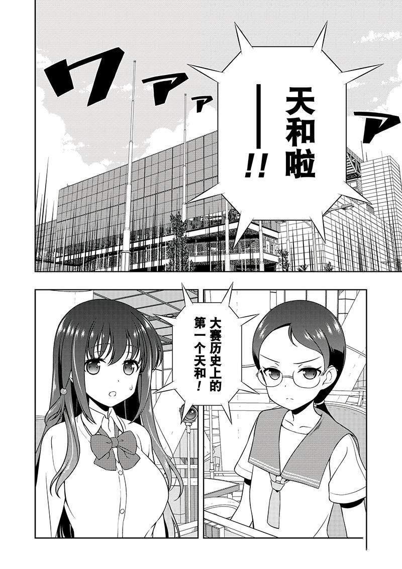 第191话 试看版