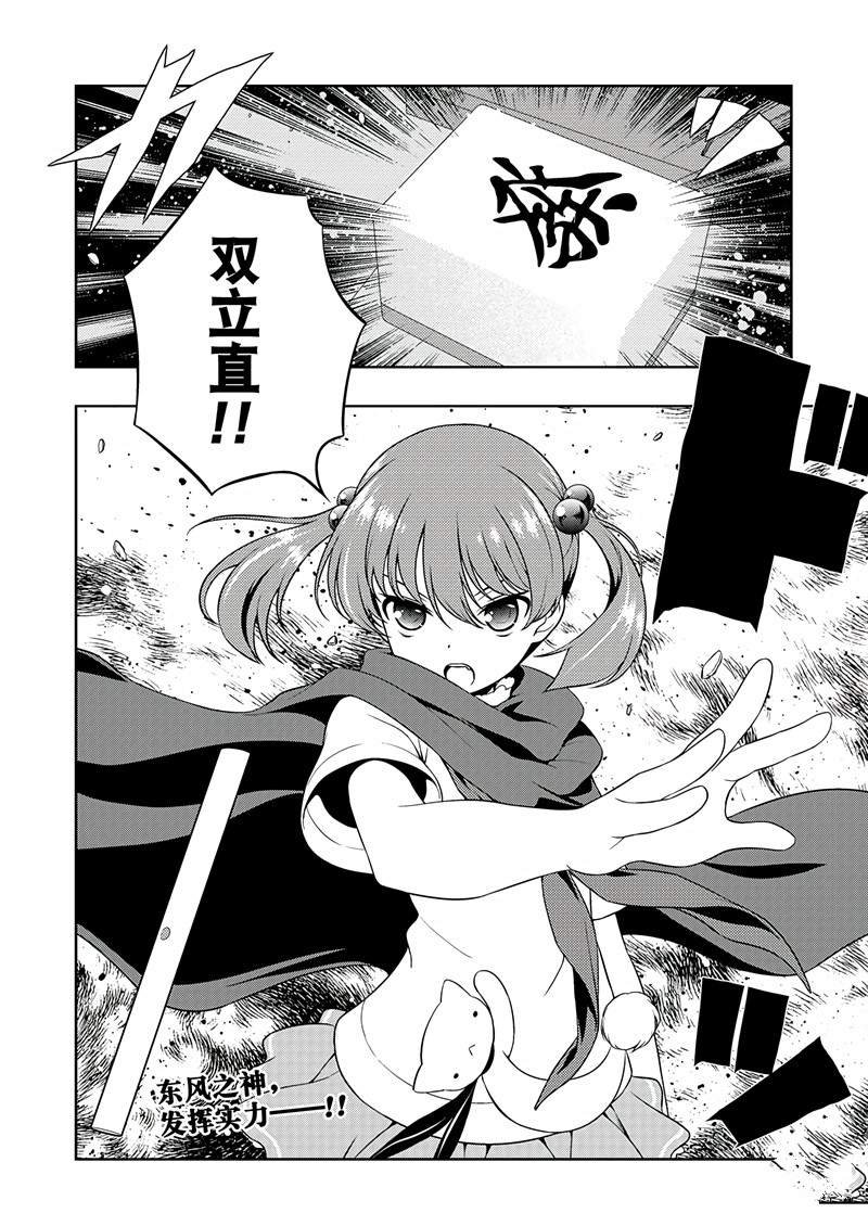第191话 试看版