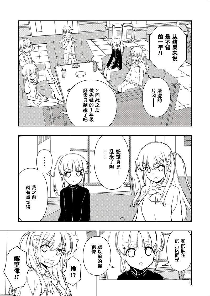 第192话 试看版