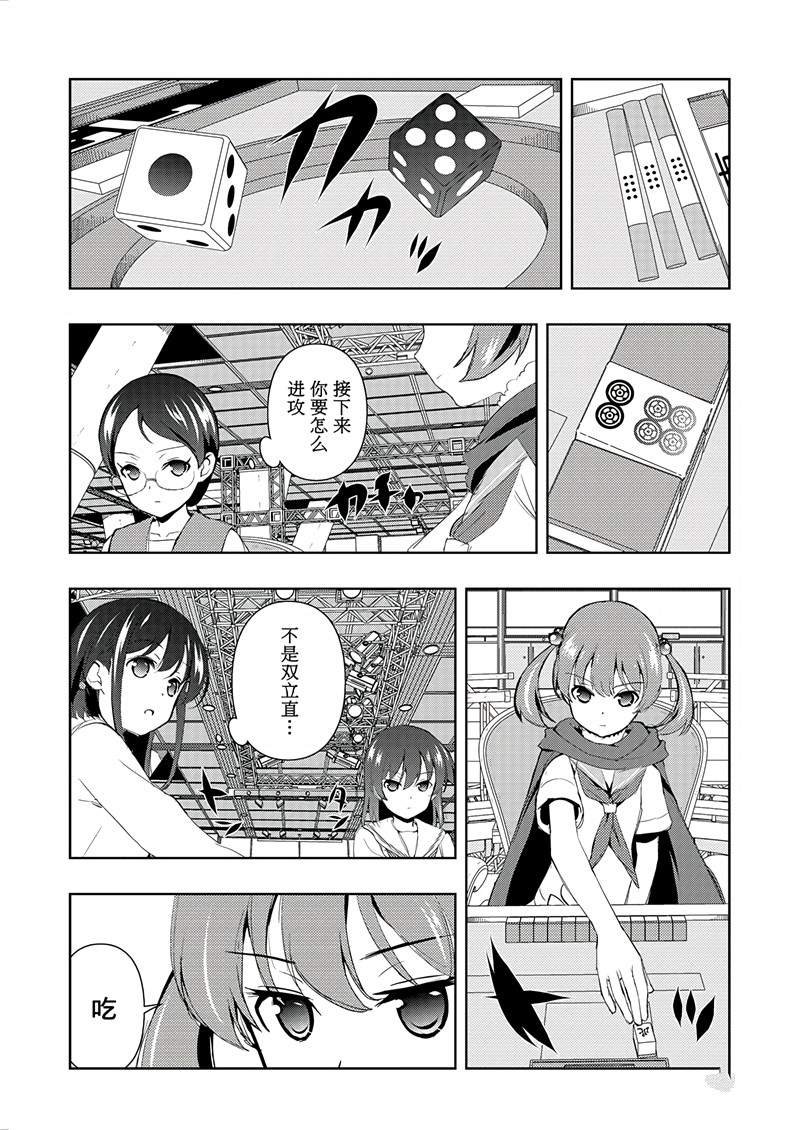 第192话 试看版
